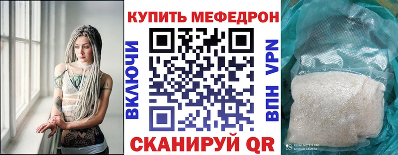 Купить наркотик аптеки Шуя Канабис  Псилоцибиновые грибы  Cocaine  Гашиш  МЕФ 