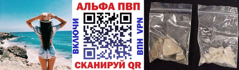 A PVP СК КРИС  Шуя 