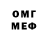 КЕТАМИН VHQ Mr. Ziec