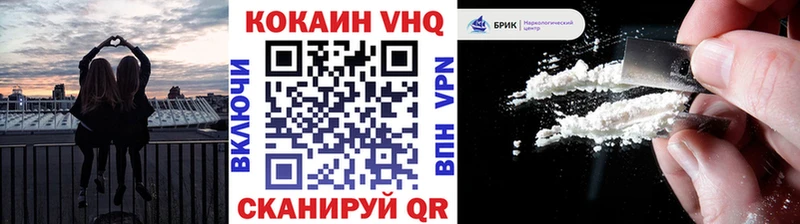 наркотики  Шуя  ОМГ ОМГ рабочий сайт  COCAIN 99% 