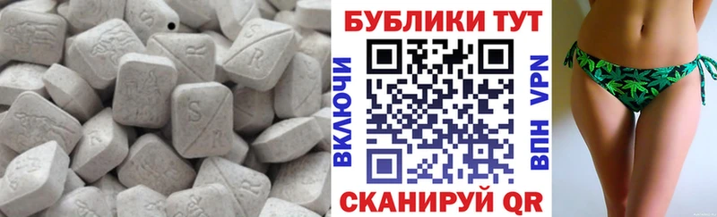 Ecstasy бентли  Шуя 