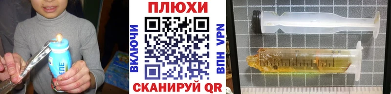 кракен как зайти  хочу наркоту  Шуя  Гашиш hashish 