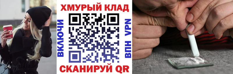 ГЕРОИН VHQ  магазин    Шуя 