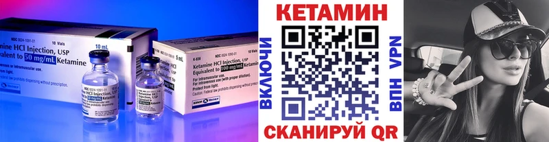 КЕТАМИН ketamine  Шуя 