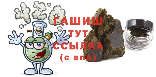 прущие крисы Снежинск