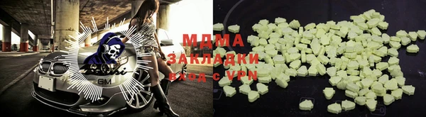 кокаин премиум Балахна