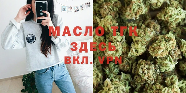 кокаин премиум Балахна