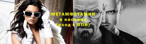 mdpv Слюдянка