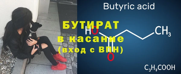 каннабис Балабаново