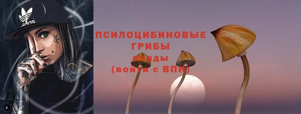 кокаин премиум Балахна
