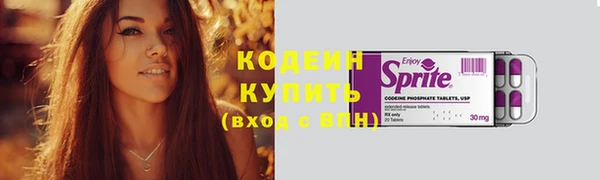 кокаин премиум Балахна