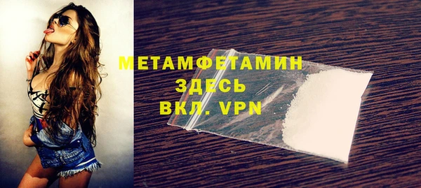 прущие крисы Снежинск