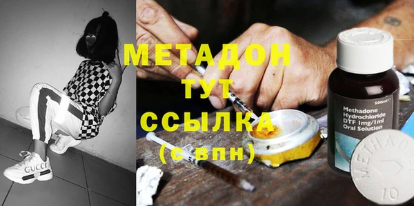 кокаин премиум Балахна