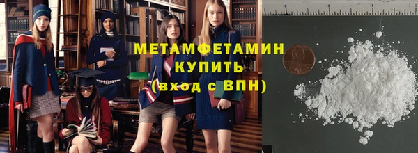 mdpv Слюдянка