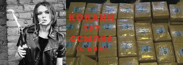 кокаин премиум Балахна