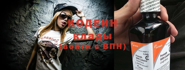 кокаин премиум Балахна