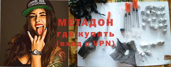 кокаин премиум Балахна