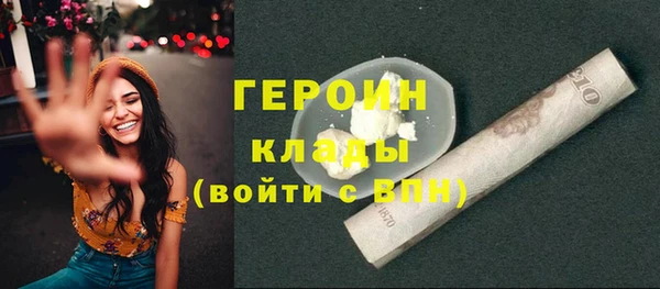 кокаин премиум Балахна