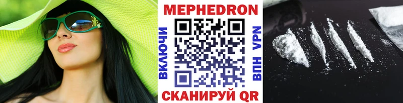 где купить наркоту  Шуя  Меф кристаллы 