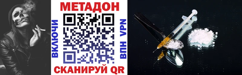 МЕТАДОН мёд  Шуя 