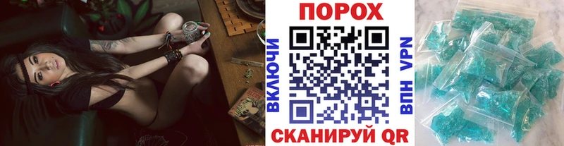 МЕТАМФЕТАМИН Декстрометамфетамин 99.9%  даркнет сайт  MEGA tor  Шуя 