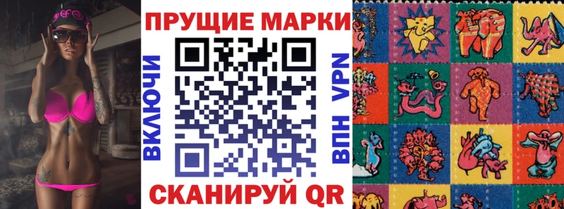 продажа наркотиков  Шуя  Марки NBOMe 1500мкг 