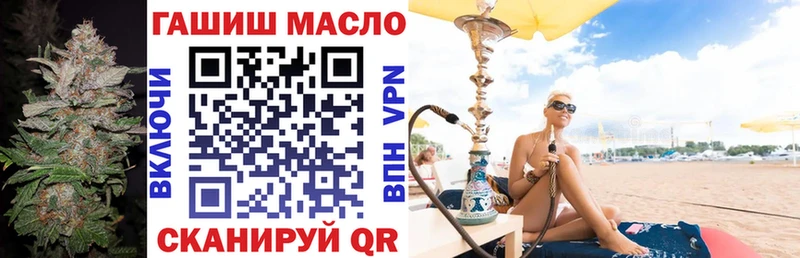 где купить наркоту  Шуя  ТГК вейп 